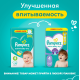 Подгузники Pampers active baby-dry maxi 8-14кг, 70шт
