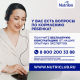 Смесь молочная детская Nutrilon 3 Premium с 12 месяцев, 1.2кг
