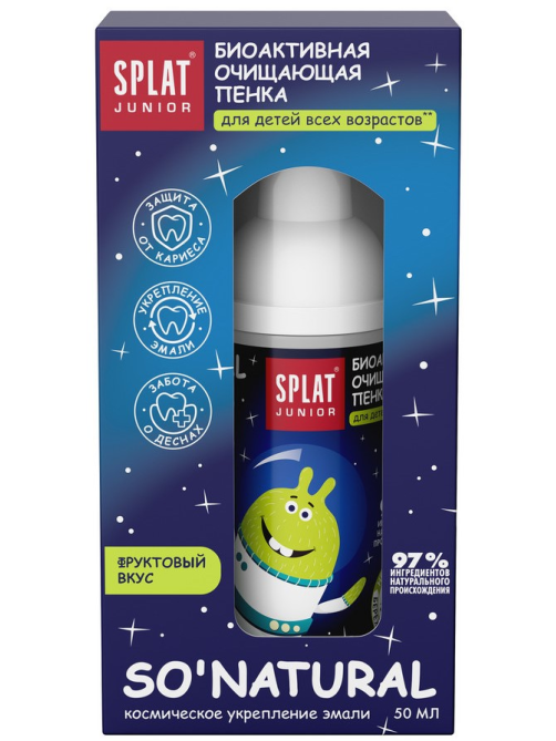 Пенка для полости рта Splat Junior Очищающая 2в1 фруктовая, 50мл