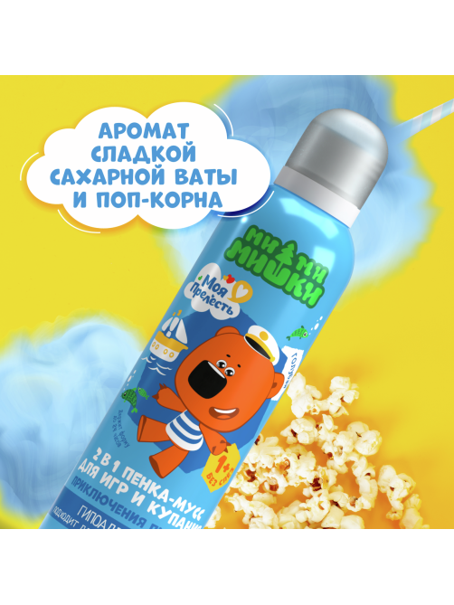Пенка-мусс для купания детская Моя Прелесть Ми-ми-мишки голубая, 200мл