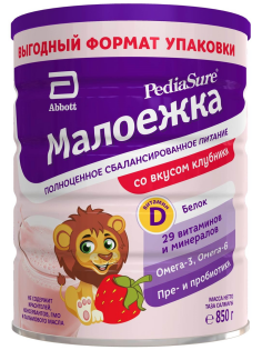 Смесь детская PediaSure Малоежка Клубника с 12 месяцев, 850г