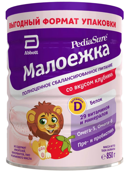 Смесь детская PediaSure Малоежка Клубника с 12 месяцев, 850г