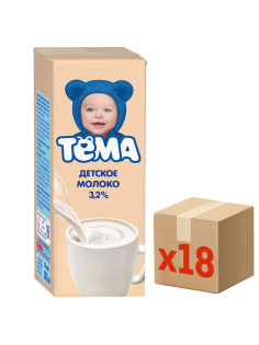 Молоко детское Тема ультрапастеризованное 3.2% с 8 месяцев, 200мл x 18 шт