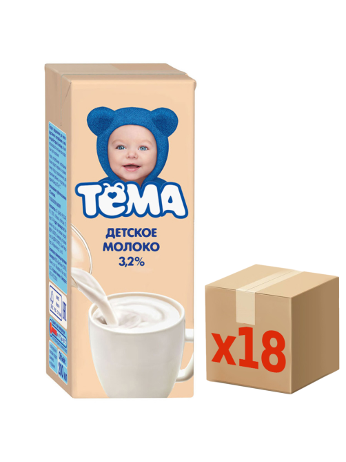 Молоко детское Тема ультрапастеризованное 3.2% с 8 месяцев, 200мл x 18 шт