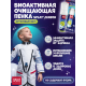 Пенка для полости рта Splat Junior Очищающая 2в1 фруктовая, 50мл