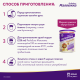Смесь детская PediaSure Малоежка Клубника с 12 месяцев, 850г