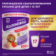 Смесь детская PediaSure Малоежка Клубника с 12 месяцев, 850г