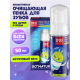 Пенка для полости рта Splat Junior Очищающая 2в1 фруктовая, 50мл