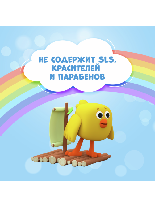 Пенка-мусс для купания детская Моя Прелесть Ми-ми-мишки голубая, 200мл