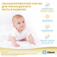 Смесь молочная детская Similac 1 Gold с рождения, 800г