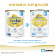 Смесь молочная детская Similac 1 Gold с рождения, 800г