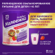 Смесь детская PediaSure Малоежка Клубника с 12 месяцев, 400г