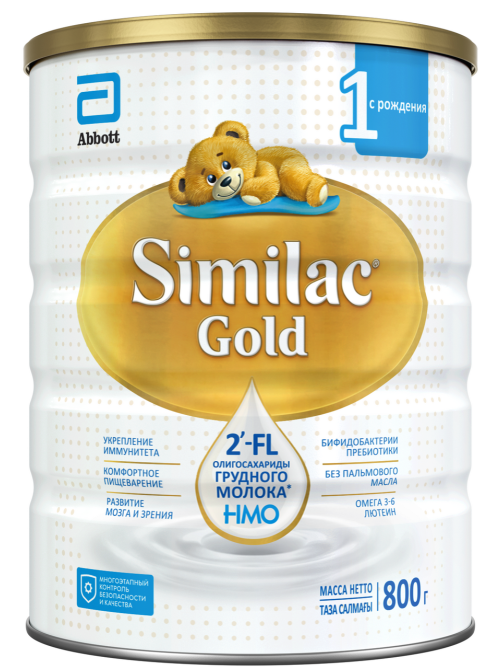 Смесь молочная детская Similac 1 Gold с рождения, 800г