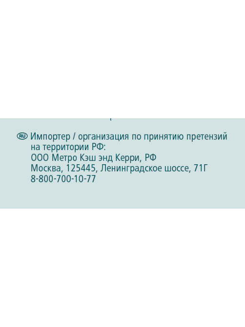 METRO PROFESSIONAL Брюки унисекс черно-белая клетка, M