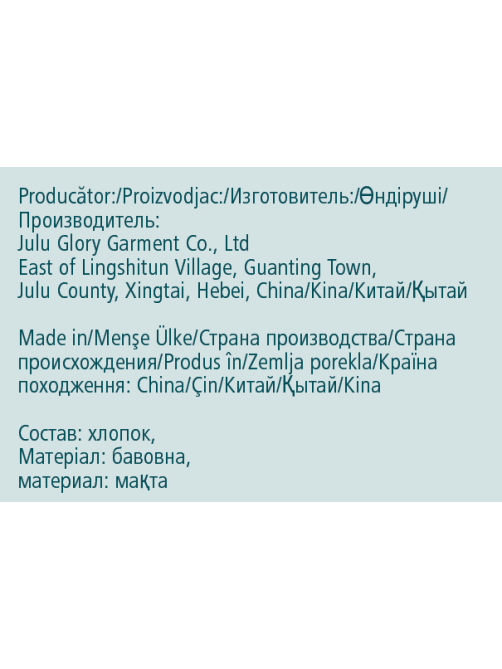 METRO PROFESSIONAL Брюки унисекс черно-белая клетка, M