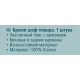METRO PROFESSIONAL Брюки унисекс черно-белая клетка, M