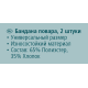 METRO PROFESSIONAL Бандана повара белая, 2шт
