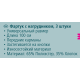 METRO PROFESSIONAL Фартук черный, 3шт х 100см