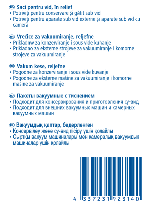 aro Пакеты вакуумные с тиснением CB2045, 20см x 45м