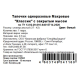 Тапочки SMZ Классик одноразовые махровые белые закрытые