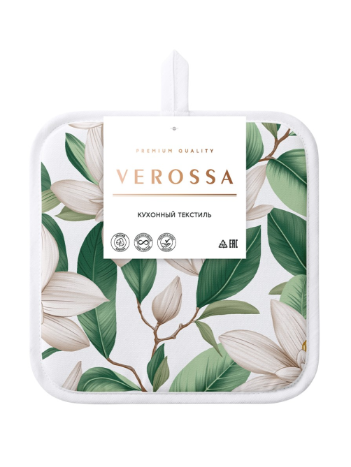 Прихватка Verossa Gen Магнолия хлопчатобумажная, 20 x 20см