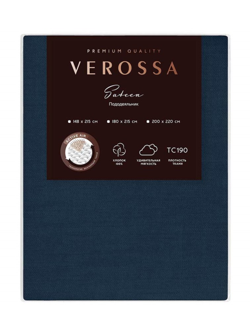Пододеяльник Verossa темно-синий сатин, 200 x 220см
