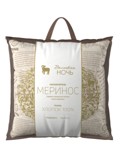 Подушка Волшебная ночь Меринос, 70 x 70см