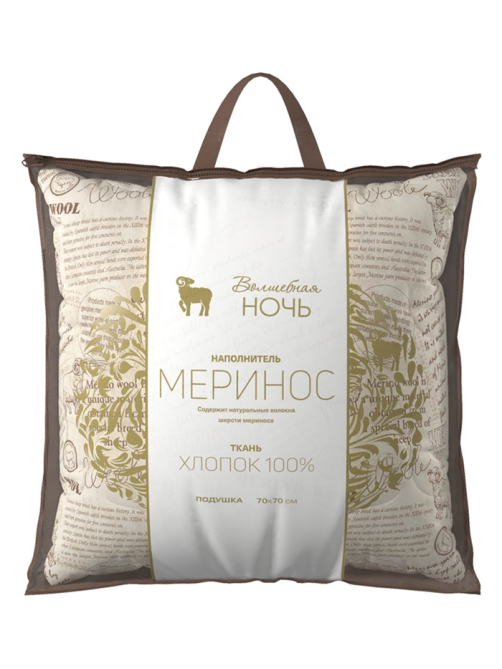 Подушка Волшебная ночь Меринос, 70 x 70см