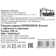Сидушка 23rd Avenue Herringbone круглая тафтинг, 39см