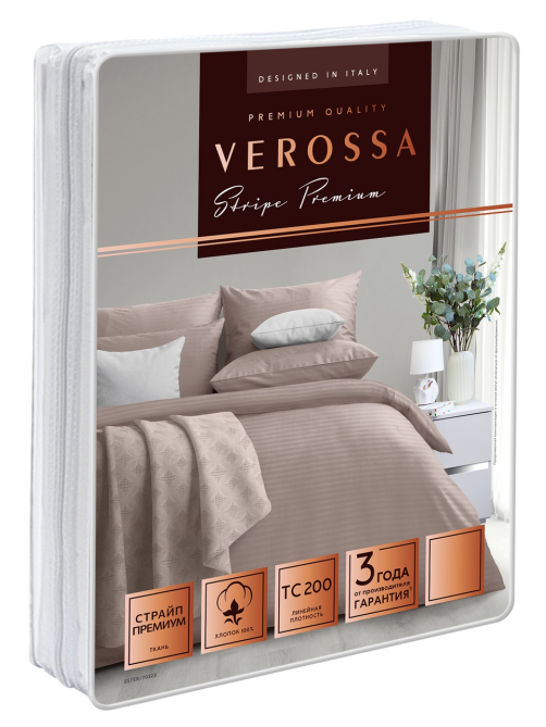 Комплект постельного белья Verossa Stripe Эфир двуспальное