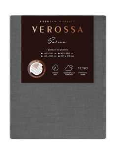 Простыня Verossa графит сатин на резинке, 140 x 200см