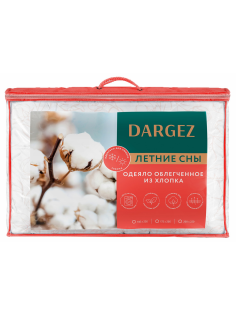 Одеяло Dargez Летние сны легкое, 200 x 220см