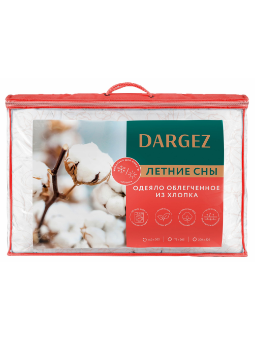 Одеяло Dargez Летние сны легкое, 200 x 220см