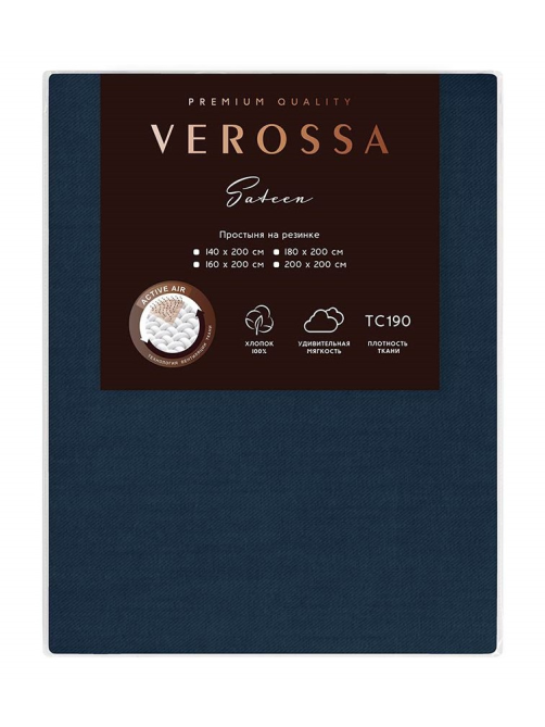 Простыня Verossa темно-синяя сатин на резинке, 180 x 200см