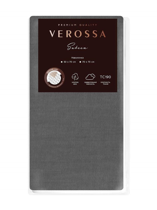 Наволочка Verossa графит сатин, 50 x 70см