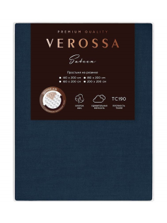 Простыня Verossa темно-синяя сатин на резинке, 140 x 200см