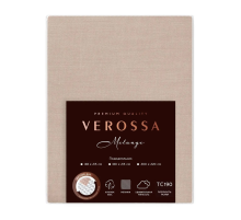 Пододеяльник Verossa Melange Praline, 200 х 220см
