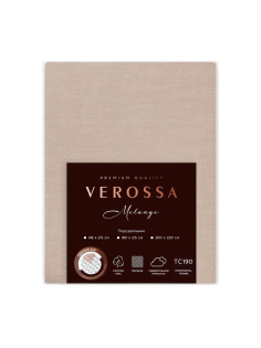 Пододеяльник Verossa Melange Praline, 200 х 220см