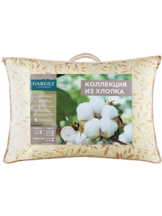 Подушка Dargez Каир из хлопка, 68х68см