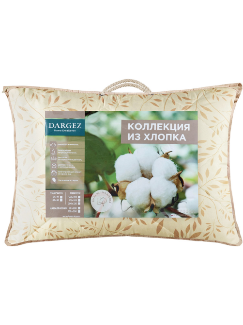 Подушка Dargez Каир из хлопка, 68х68см