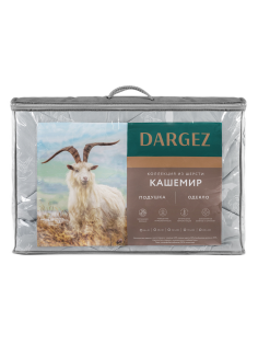 Одеяло Dargez Кашемир легкое (30% шерсть, 40% бамбук), 140 х 205см