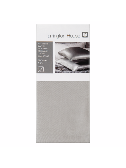 Tarrington House Наволочка серая сатин на молнии, 50 x 70см