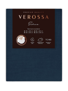 Простыня Verossa темно-синяя сатин на резинке, 160 x 200см