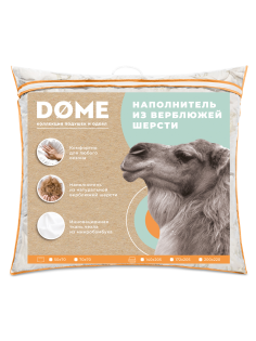 Подушка Dome Camel Soft стеганая, 70 x 70см