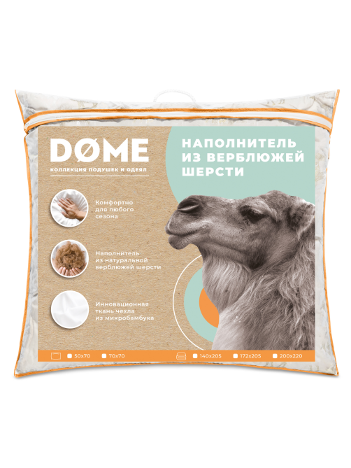 Подушка Dome Camel Soft стеганая, 70 x 70см