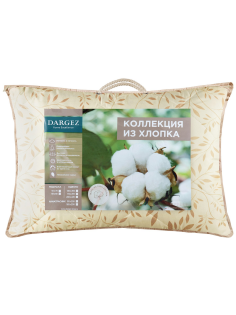 Подушка Dargez Каир из хлопка, 50х70см