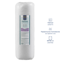 METRO PROFESSIONAL Подушка Wool, 68 x 68см