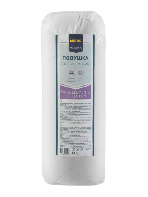 METRO PROFESSIONAL Подушка Wool, 50 x 70см