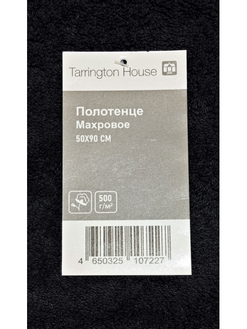 Tarrington House Полотенце хлопок антрацит махровое 500 г/м2, 50 х 90см