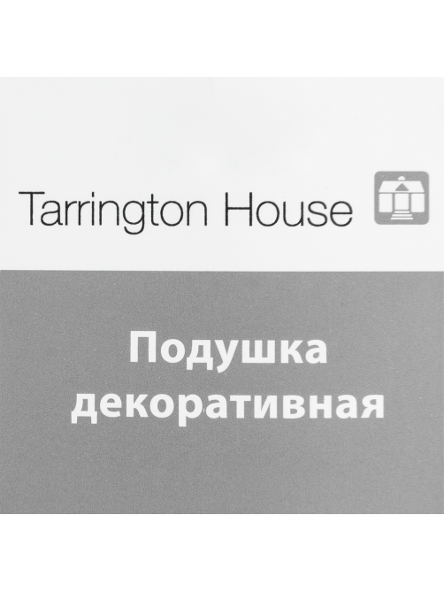 Tarrington House Подушка декоративная ягодная с кантом, 45 x 45см